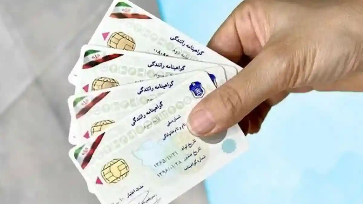 شرایط دریافت انواع گواهینامه