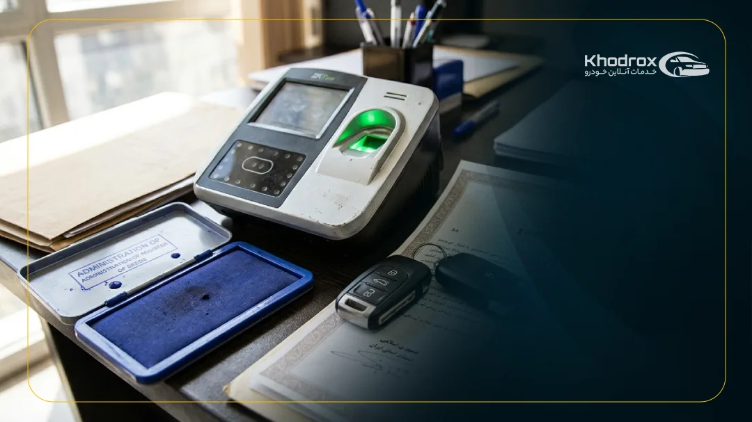 تعویض پلاک بدون برگ سبز