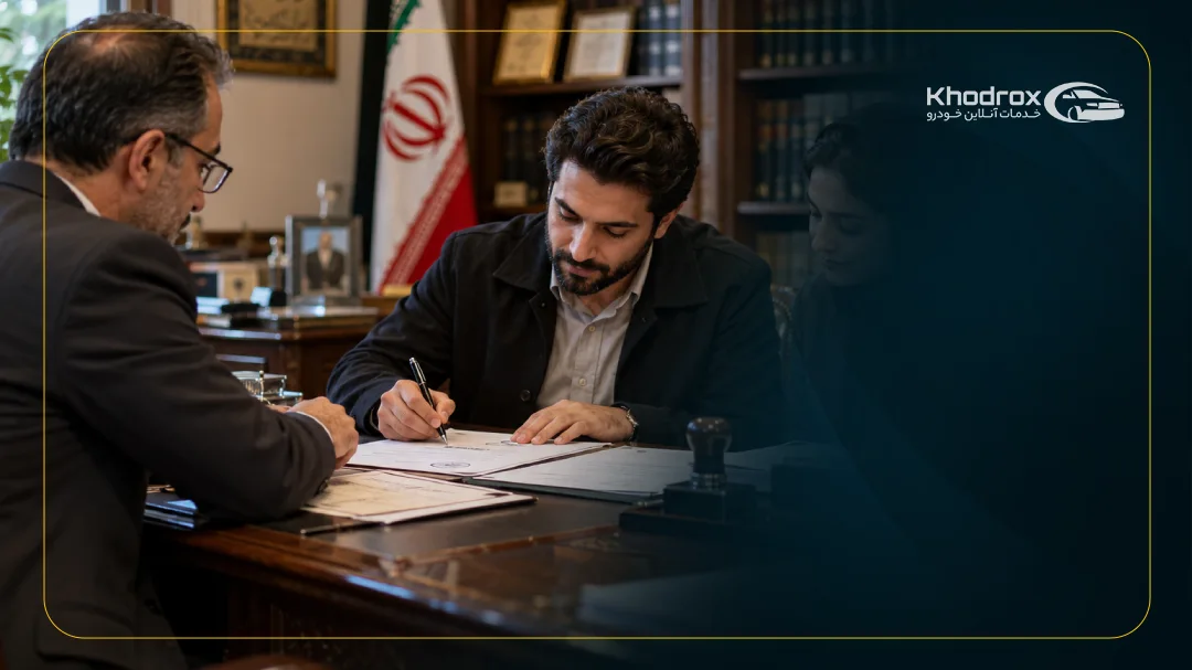 گواهی مالیات بر ارث خودرو چیست؟